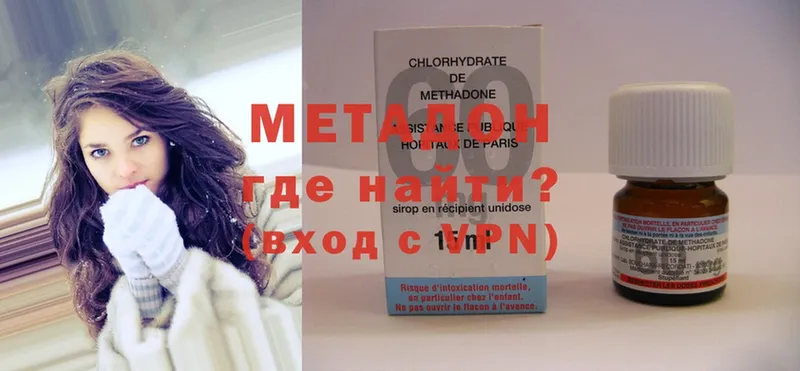 Метадон мёд  Меленки 