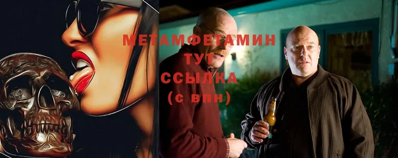 OMG ССЫЛКА  Меленки  МЕТАМФЕТАМИН Methamphetamine 